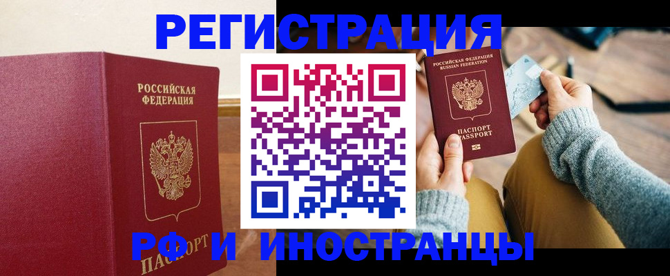 временная регистрация госуслуги в Приморском крае